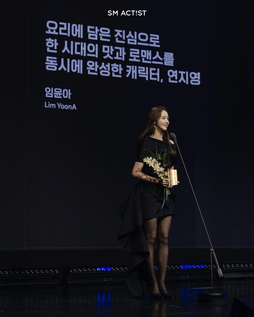 윤아 소녀시대 2026비저너리/ 권유리3