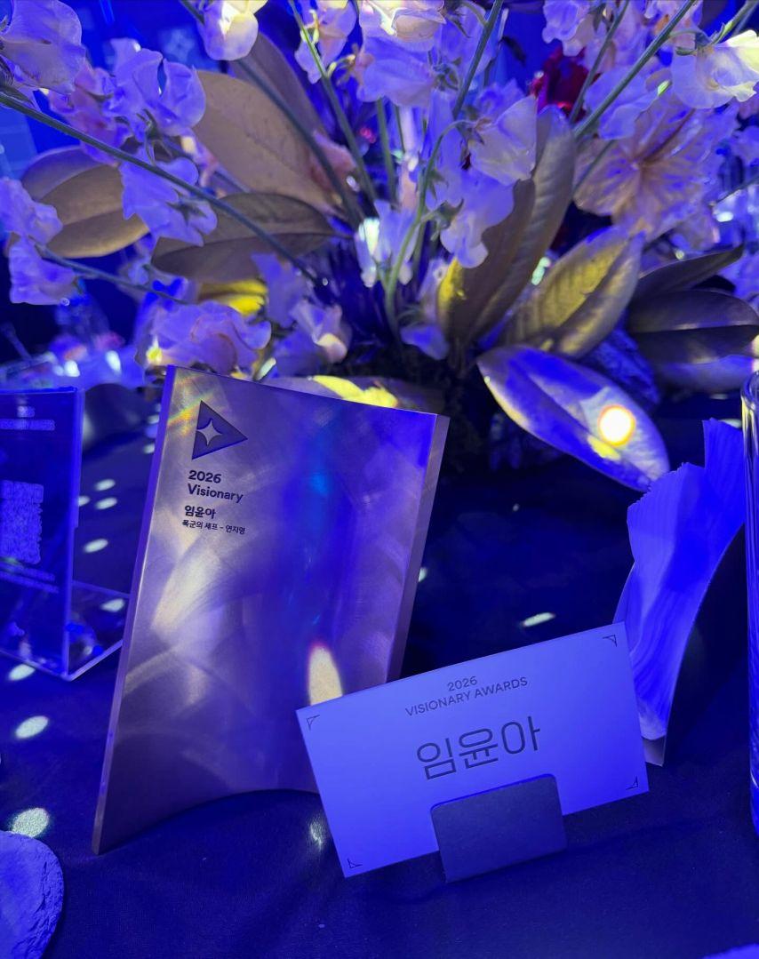 윤아 소녀시대 2026비저너리/ 권유리6