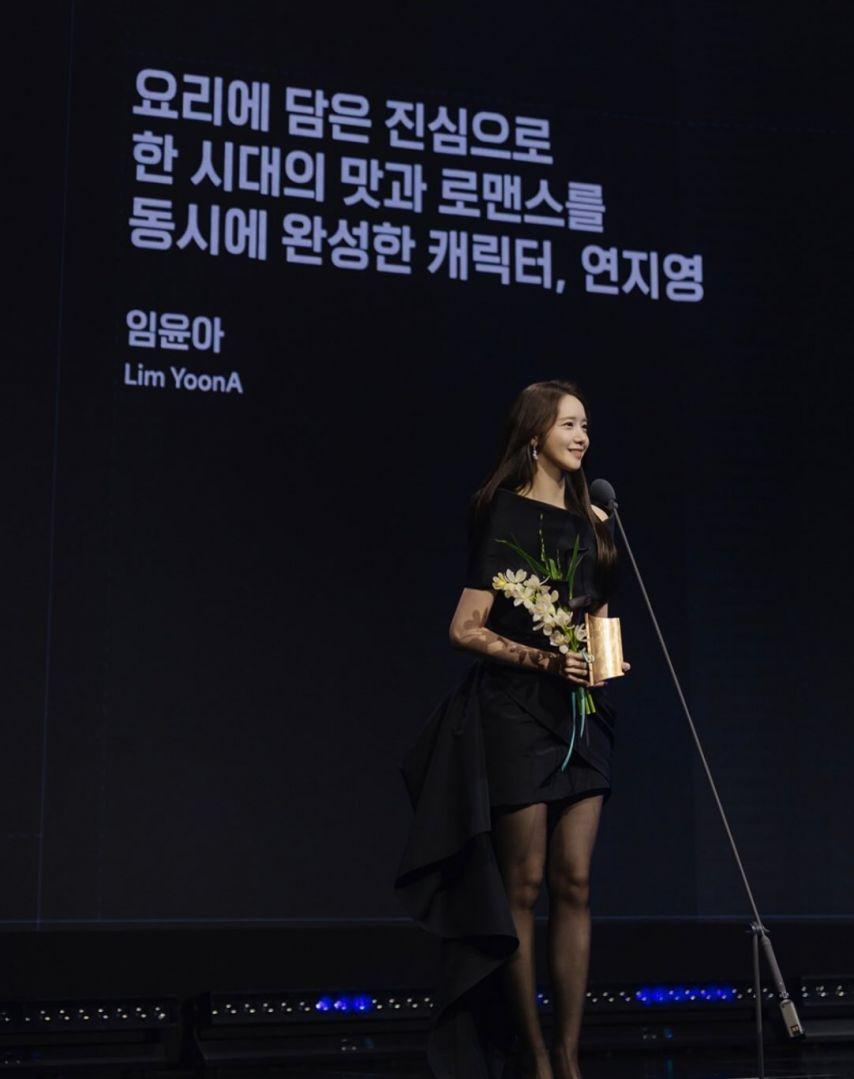 윤아 소녀시대 2026비저너리/ 권유리7