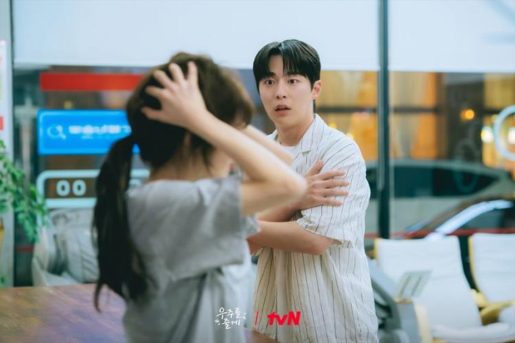 노정의 우주를줄게5