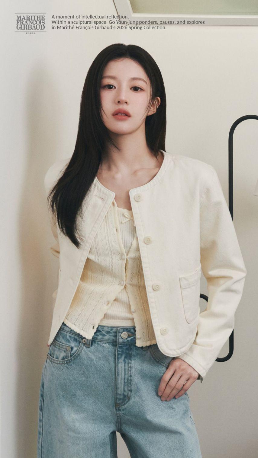 고윤정 마리떼10