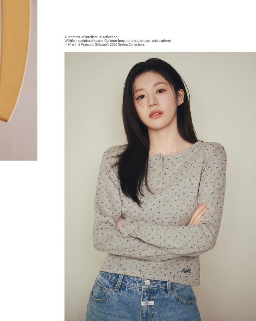 고윤정 마리떼15