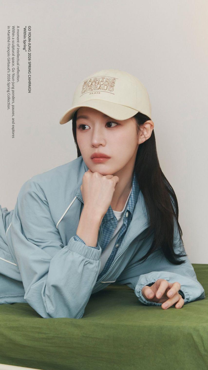 고윤정 마리떼18