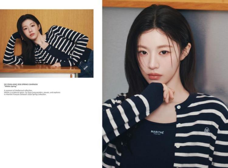 고윤정 마리떼1