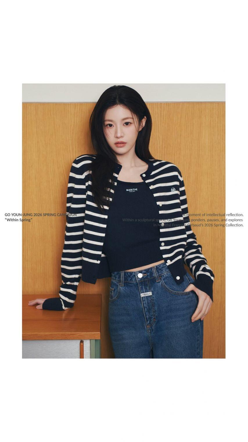 고윤정 마리떼23