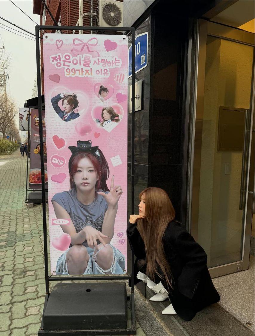 ARTMS (아르테미스) 김립14