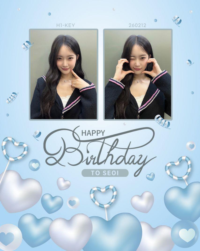 하이키 서이 생일11