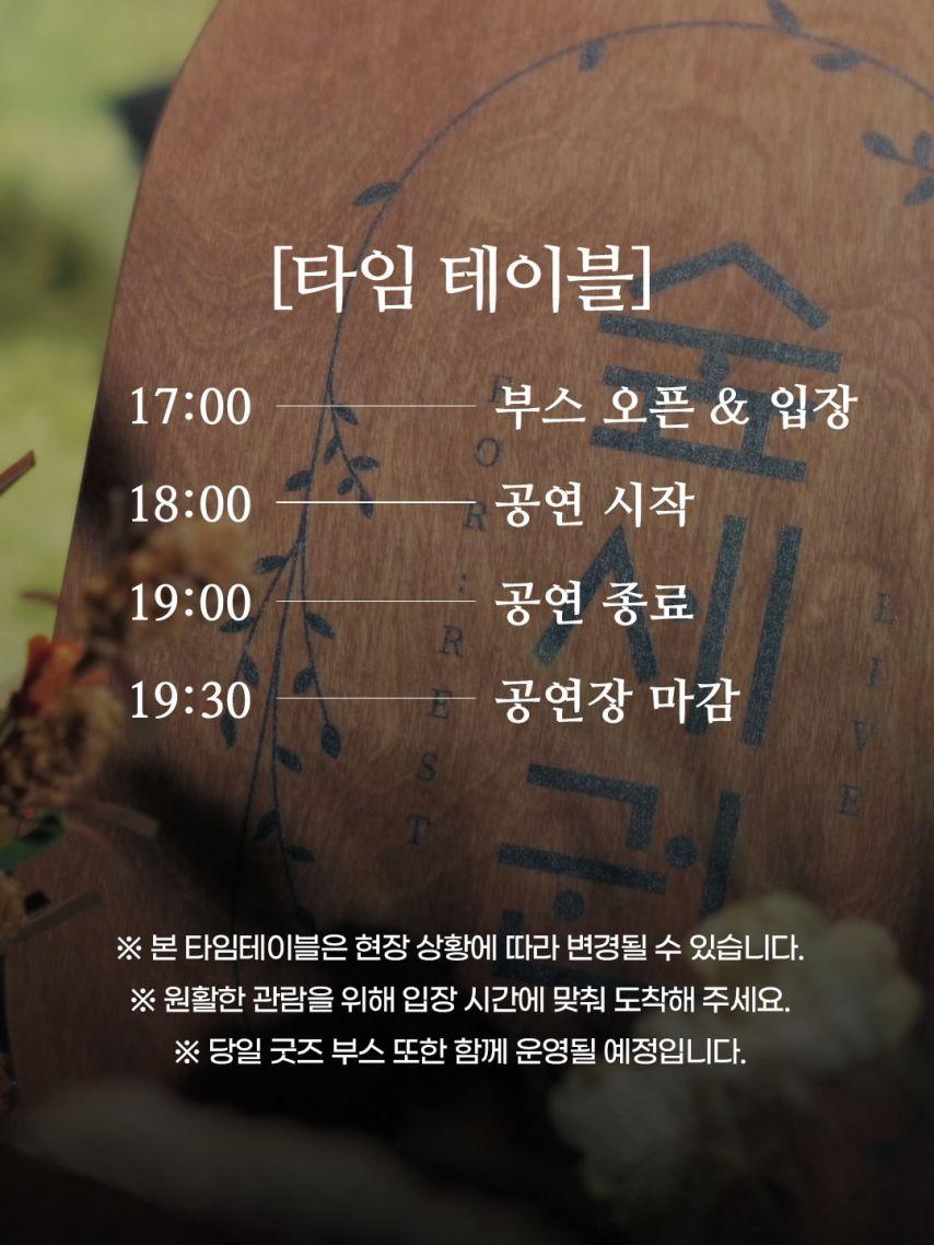 정예인 러블리즈 인별 등14