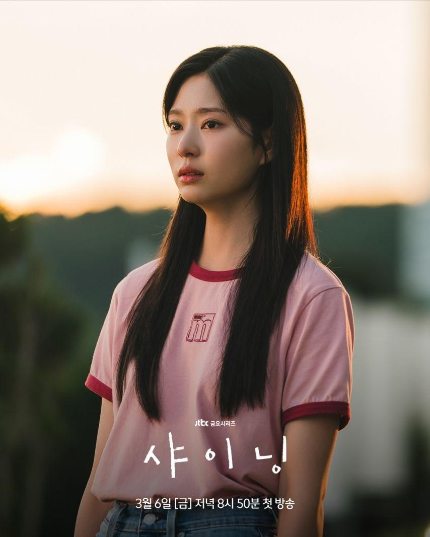 김민주 박진영 샤이닝0