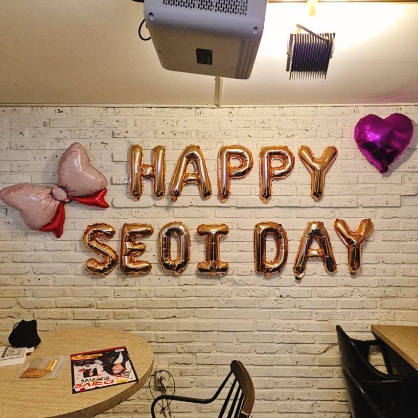 하이키 서이 생일파티11