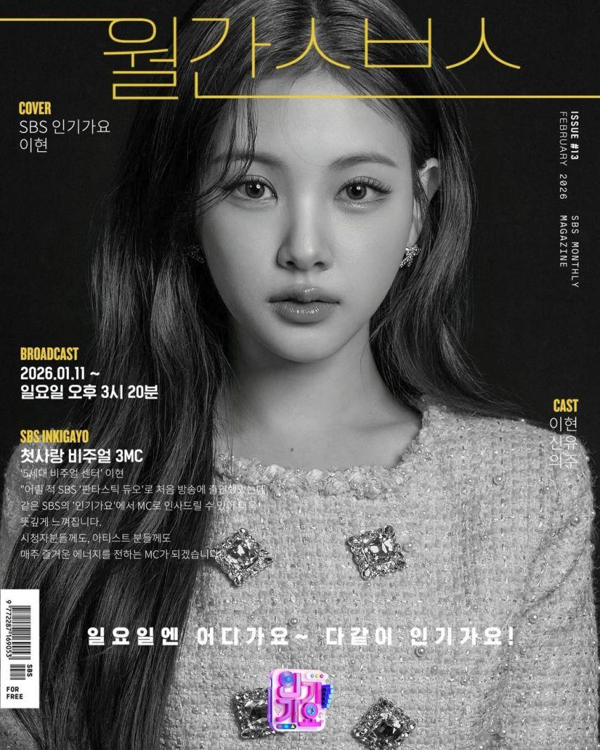 베이비돈크라이 이현0