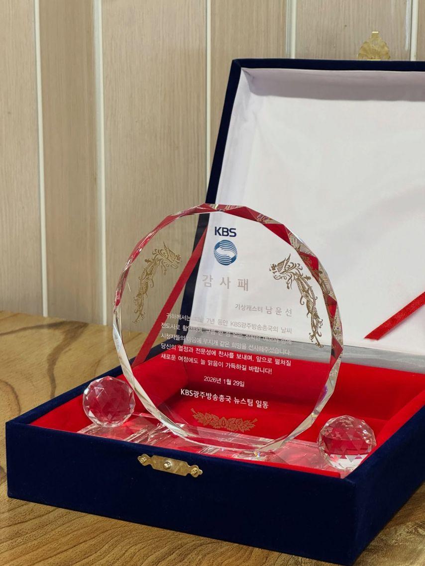 남윤선 기상캐스터 인스타1