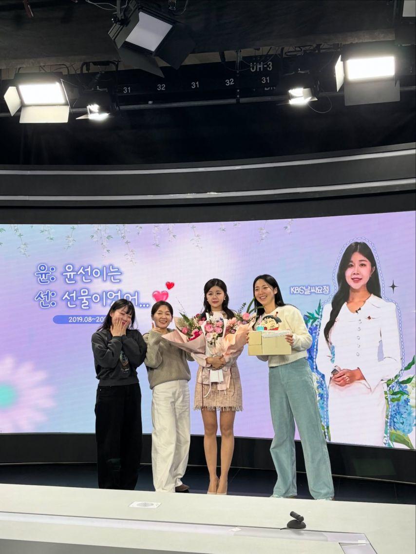 남윤선 기상캐스터 인스타2