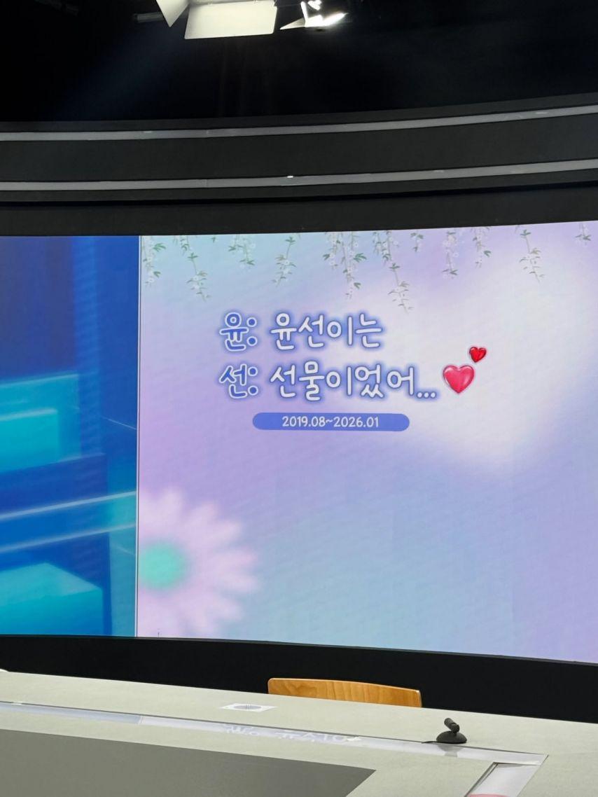 남윤선 기상캐스터 인스타9