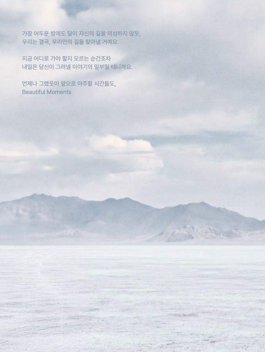 김지원 스톤헨지0