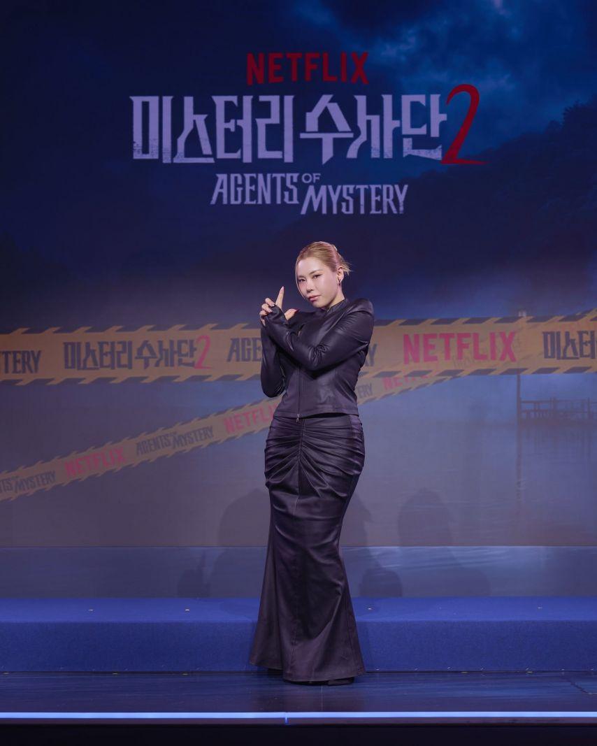 혜리 미스터리수사단211