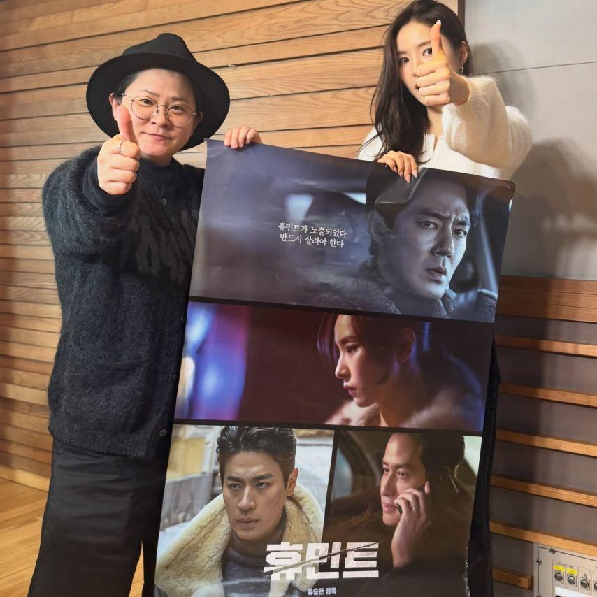 신세경 릴스/ 휴민트 무대인사/ 정오의희망곡5