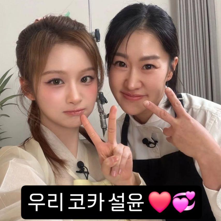 중식마녀, 엔믹스 설윤0