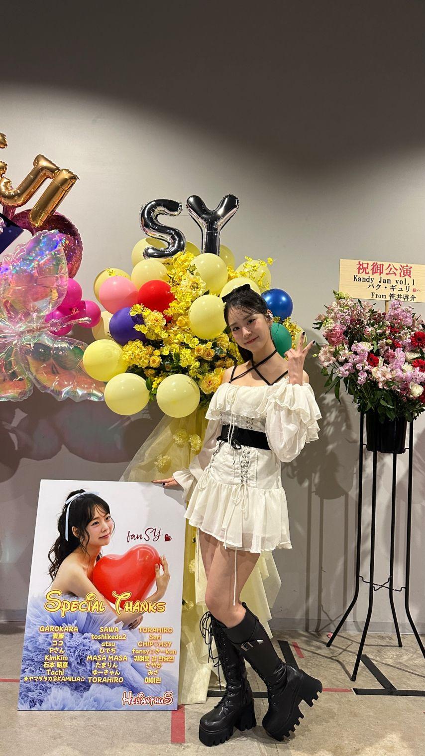 한승연 KARA카라 인별2