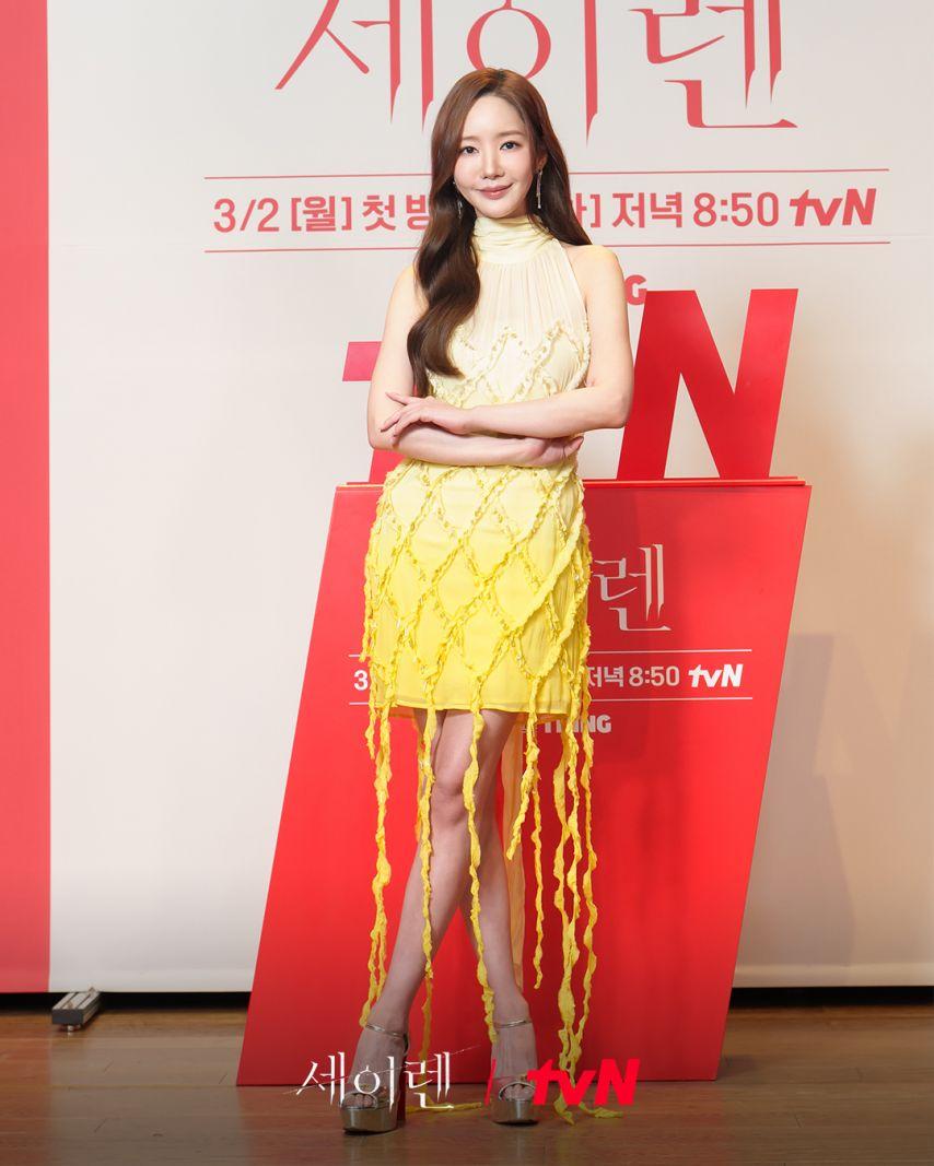 박민영 위하준 김정현 세이렌0