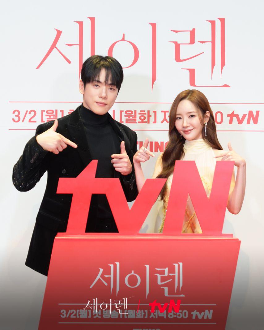 박민영 위하준 김정현 세이렌11