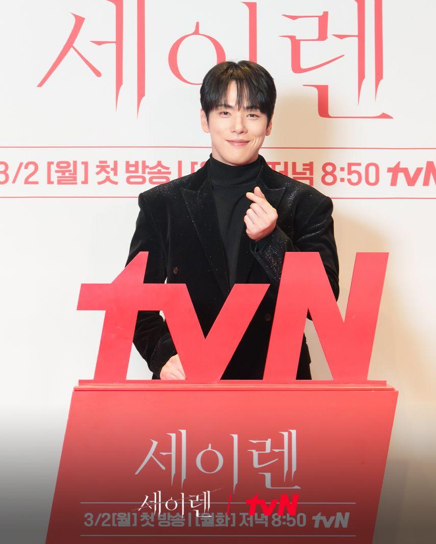 박민영 위하준 김정현 세이렌4