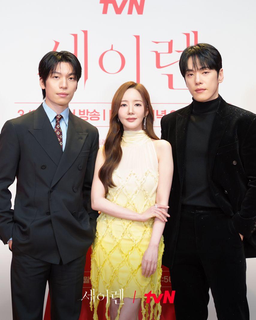 박민영 위하준 김정현 세이렌6