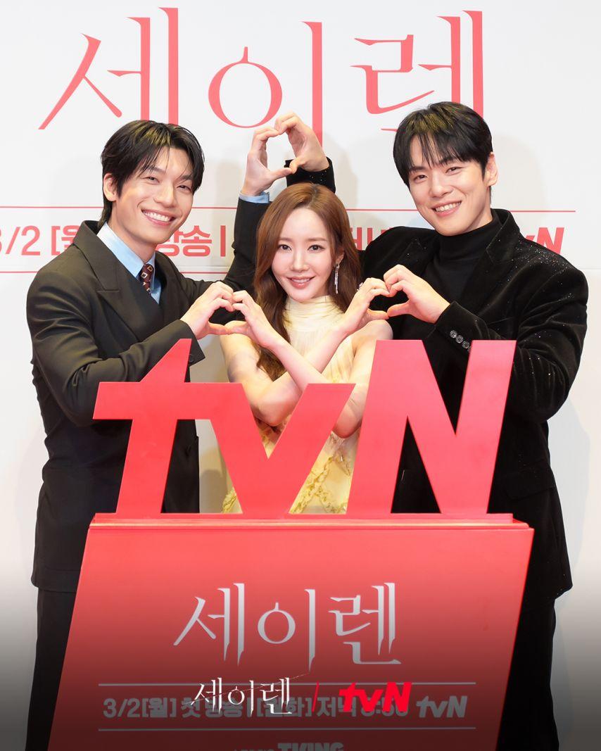 박민영 위하준 김정현 세이렌7