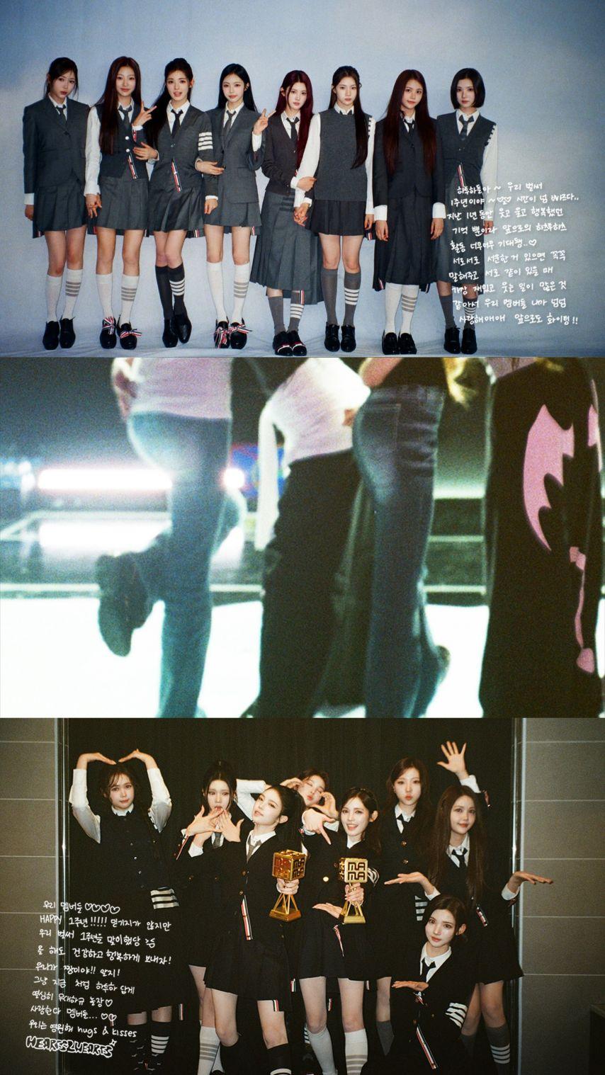 하츠투하츠 데뷔 1주년2