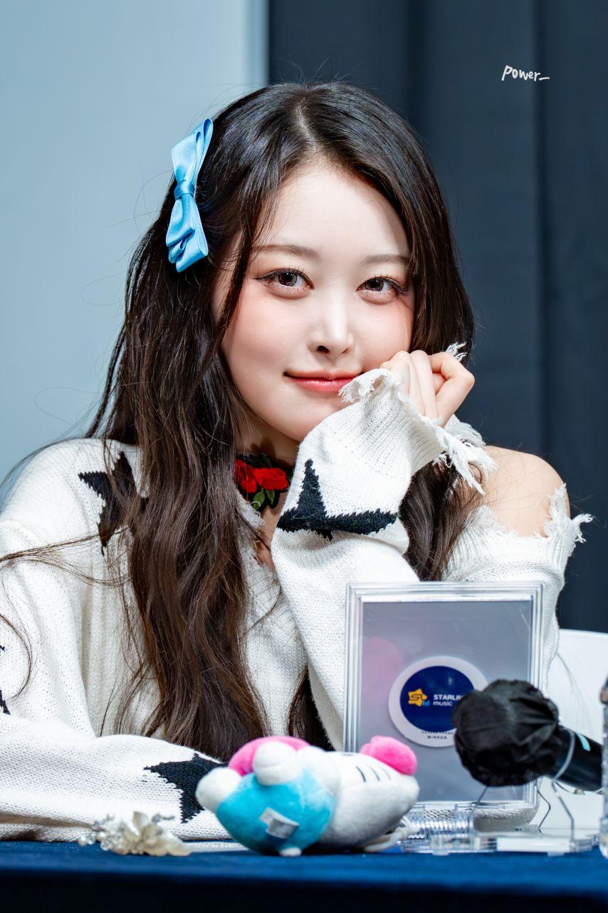 세이마이네임 소하4