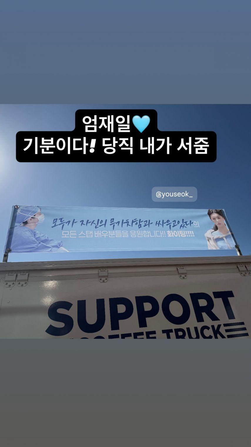 고윤정 디디에두보/ 인별1