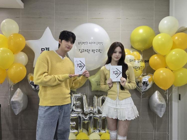 뮤직뱅크 은행장 방지민, 김재원1