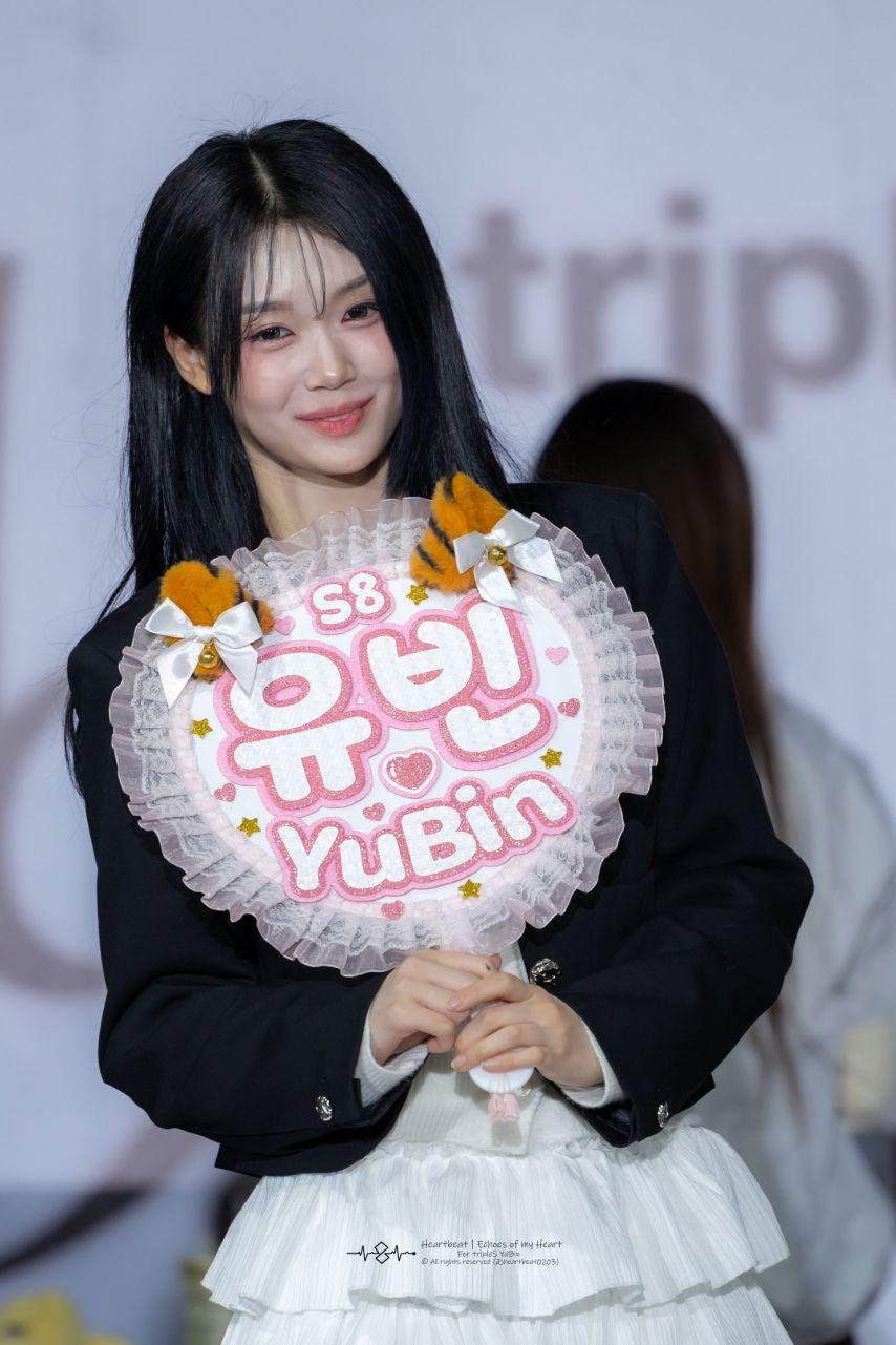 트리플에스 공유빈0