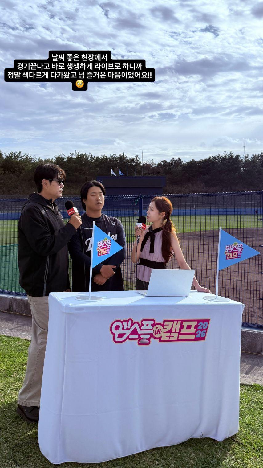 조민지 아나운서0