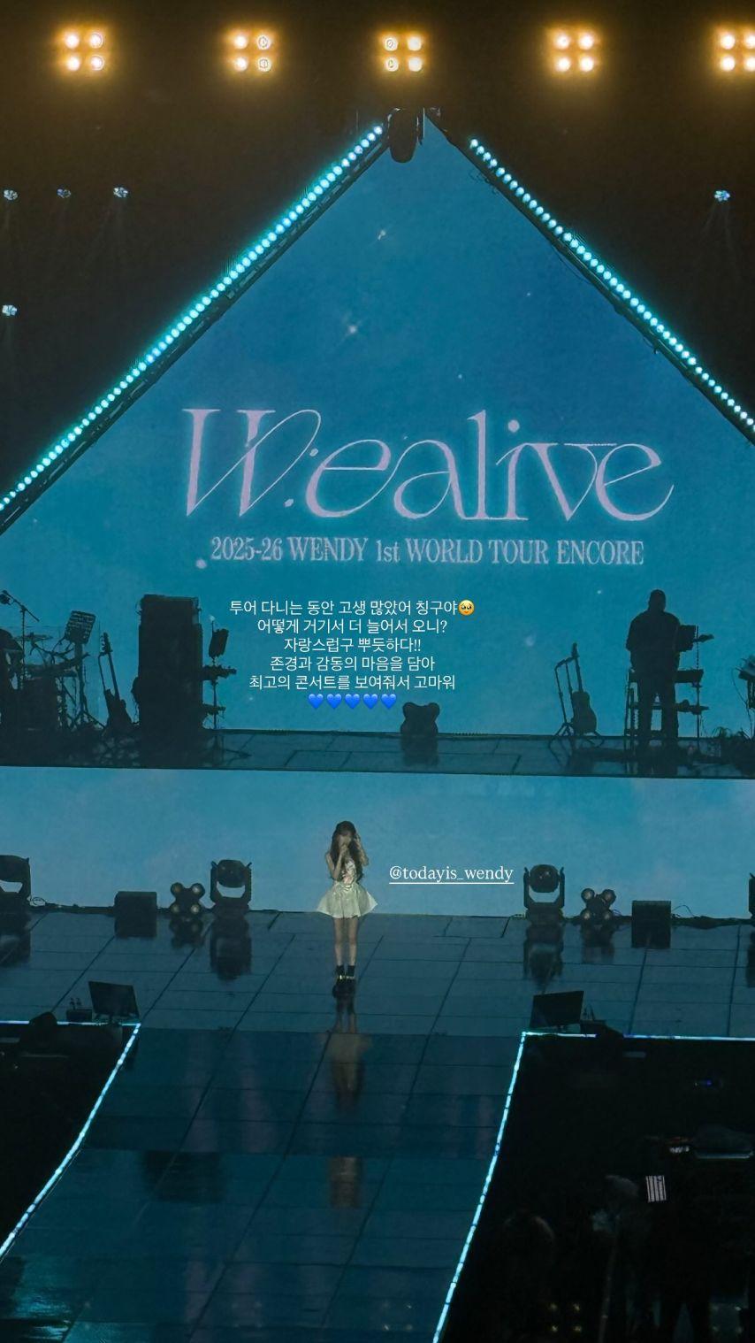 슬기 조이 예리 레드벨벳 인별 웬디 월드투어3