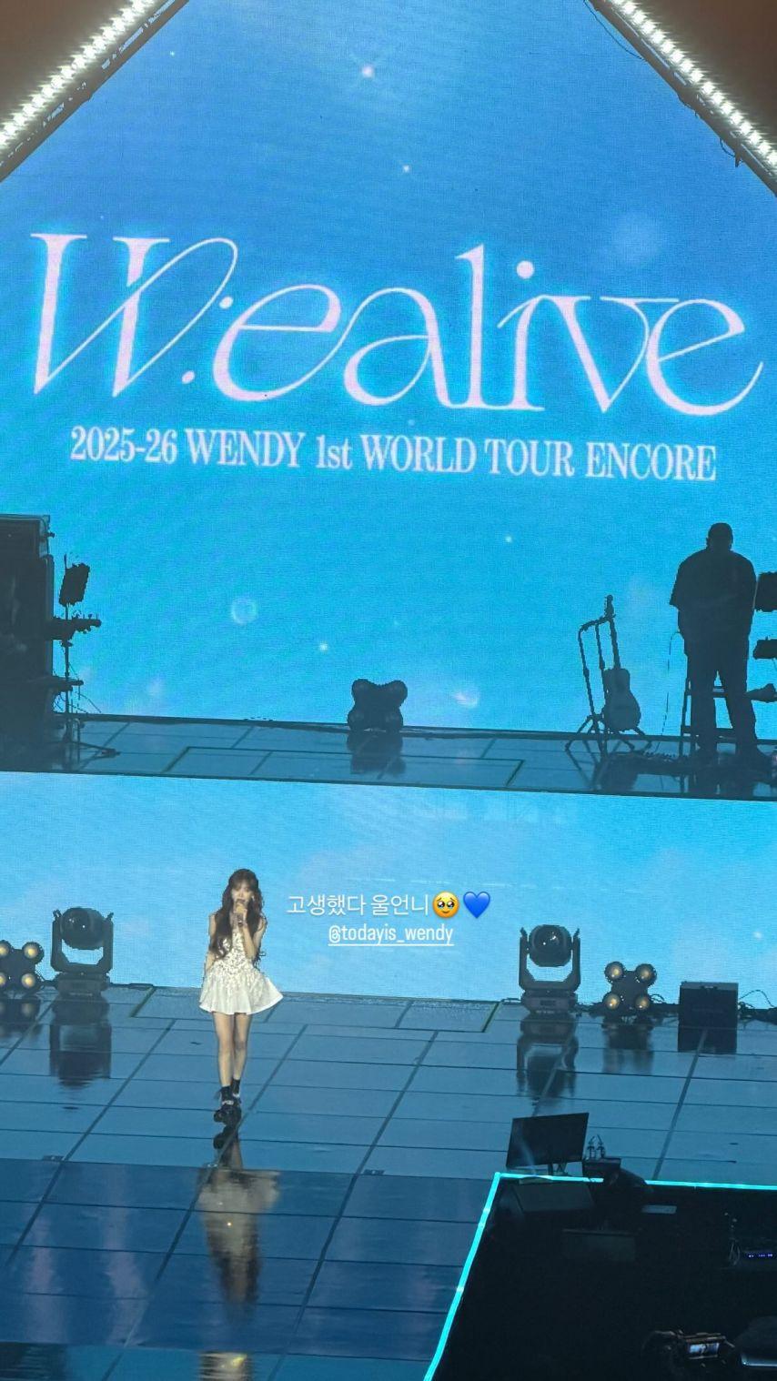 슬기 조이 예리 레드벨벳 인별 웬디 월드투어4