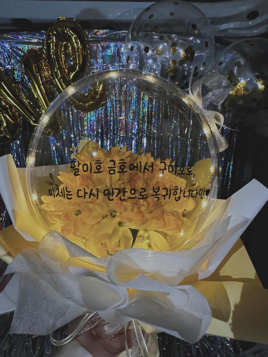 금호 이시우 인별19