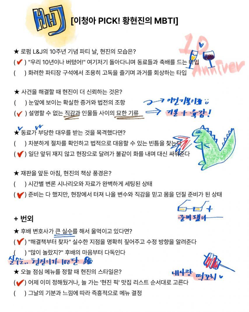 이청아 아너 비하인드1