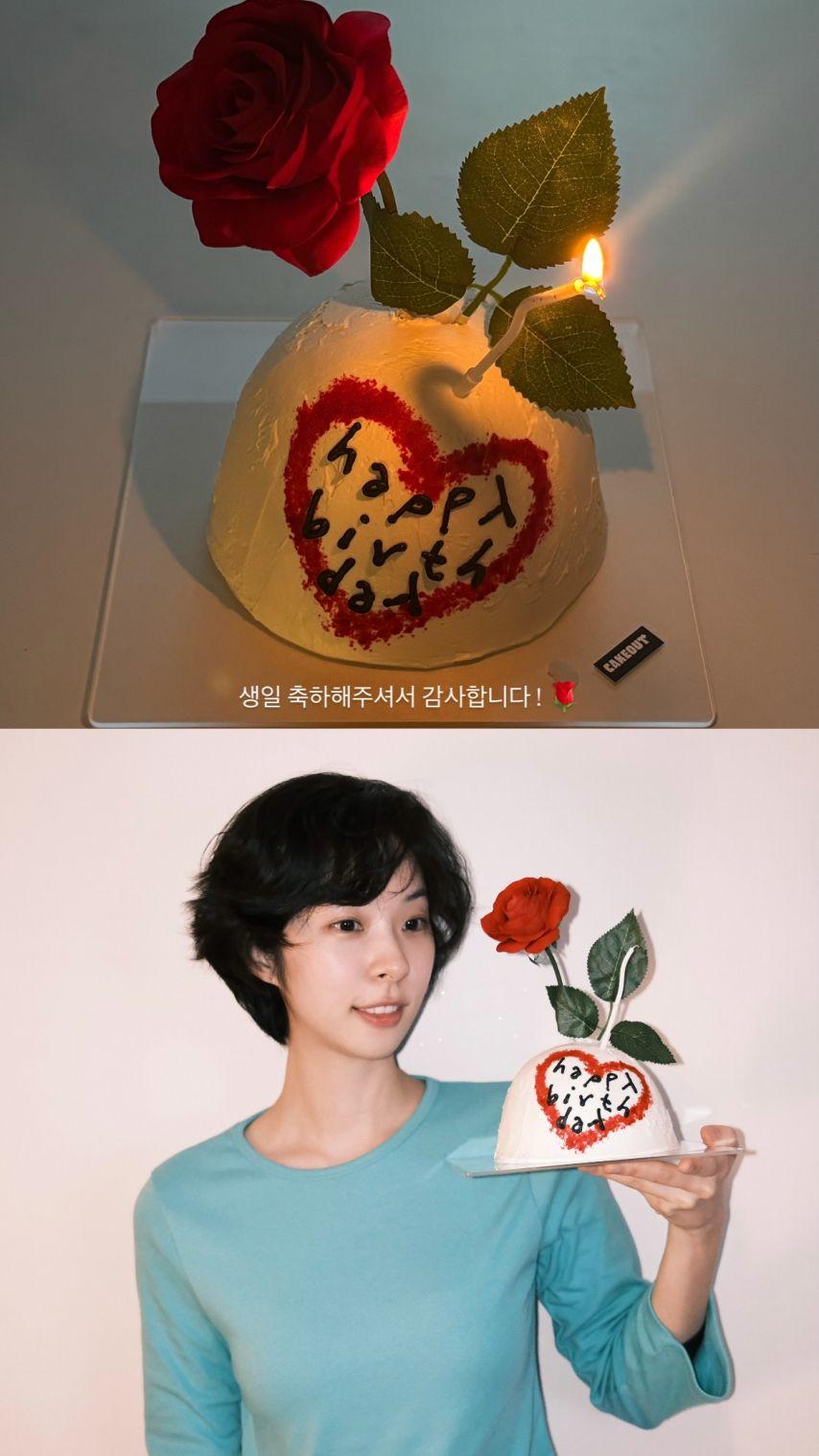 서은수 인별 등 940302 생일1