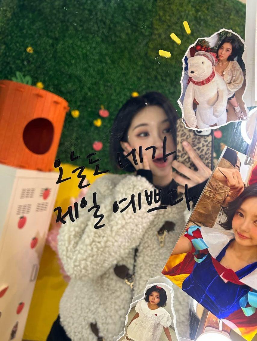 케플러 (Kep1er) 김다연3