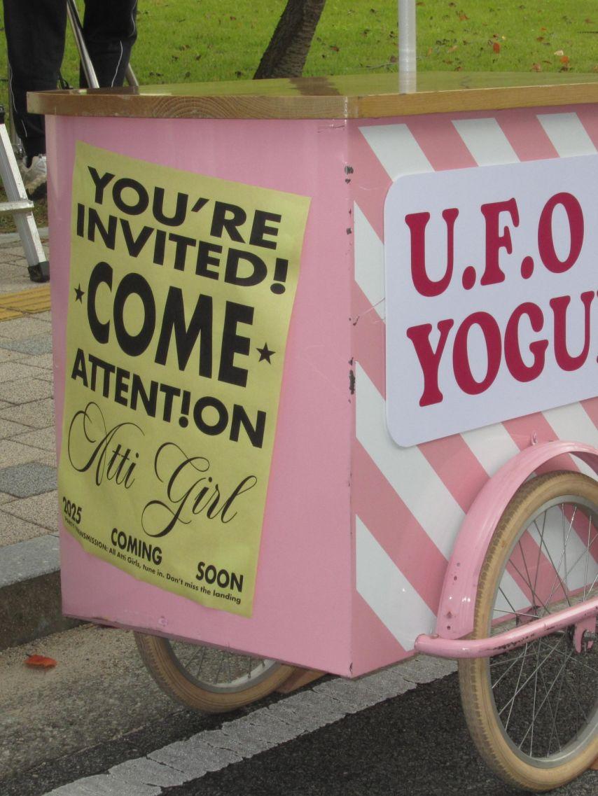 세이마이네임 준휘6