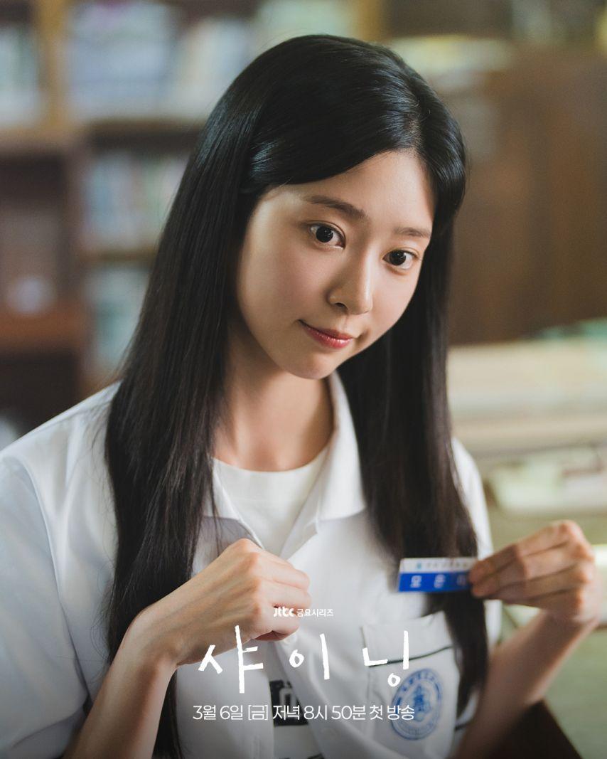 김민주 샤이닝0