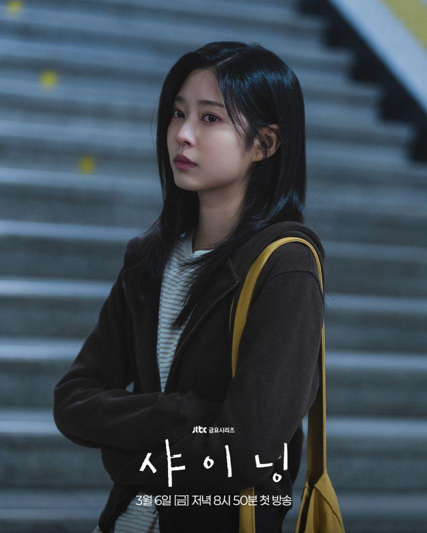 김민주 샤이닝2