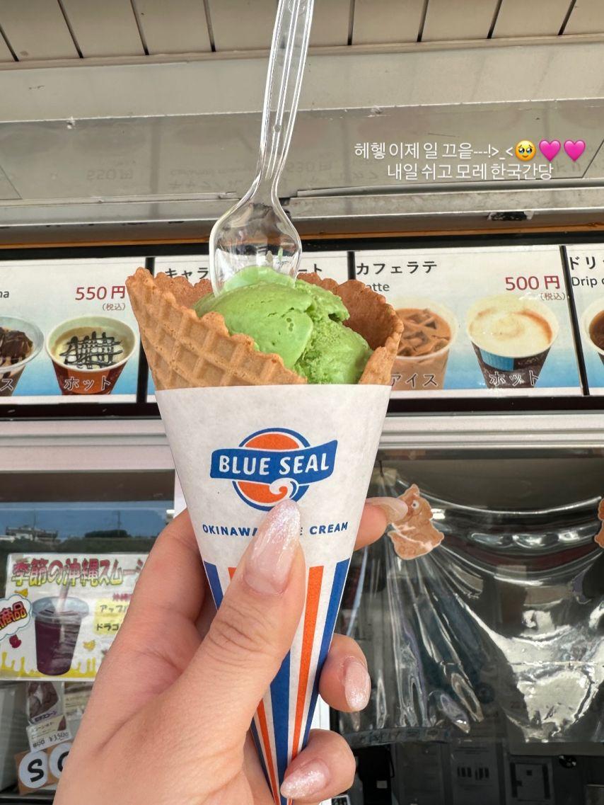 조민지 아나운서4