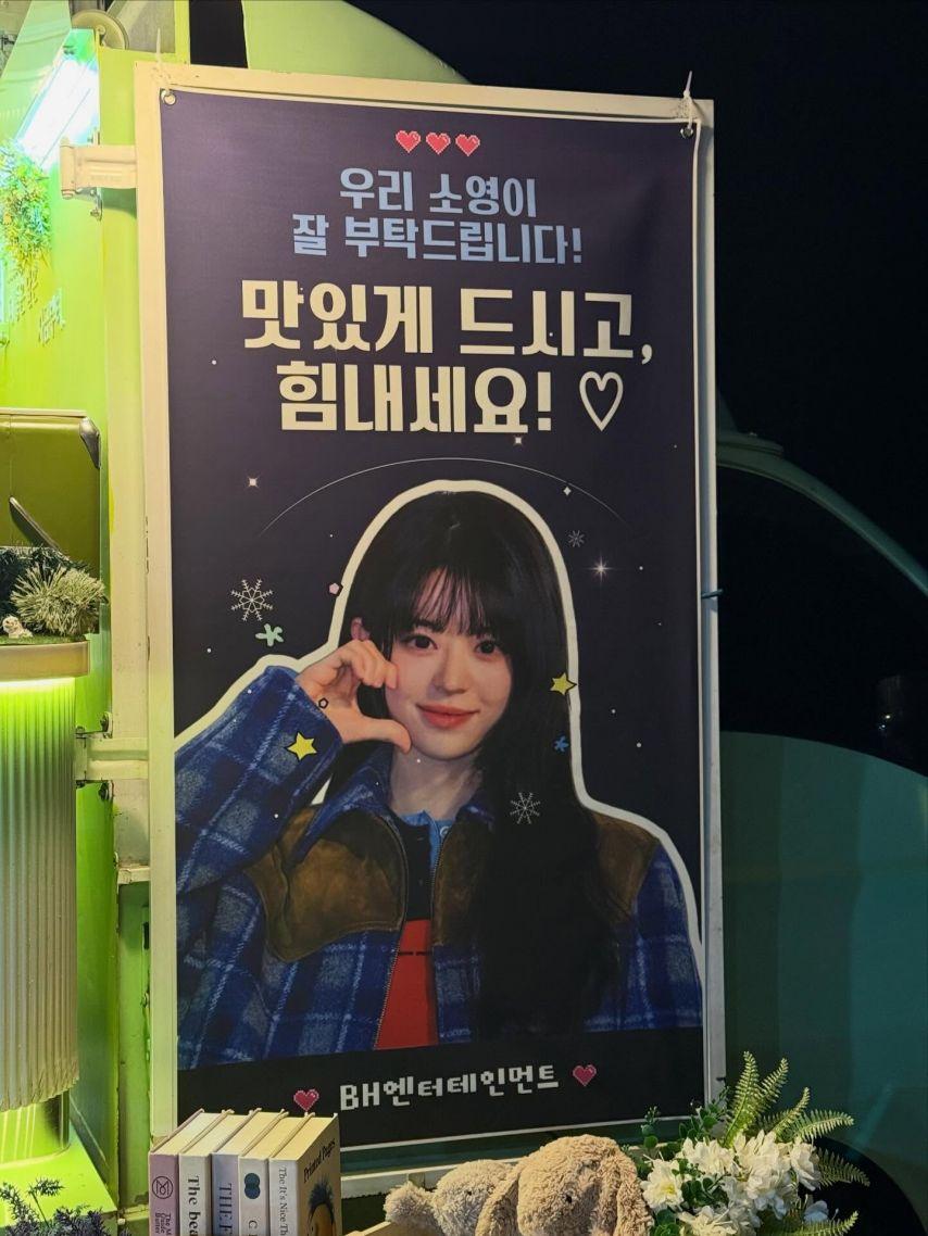 전소영 인별 아너5