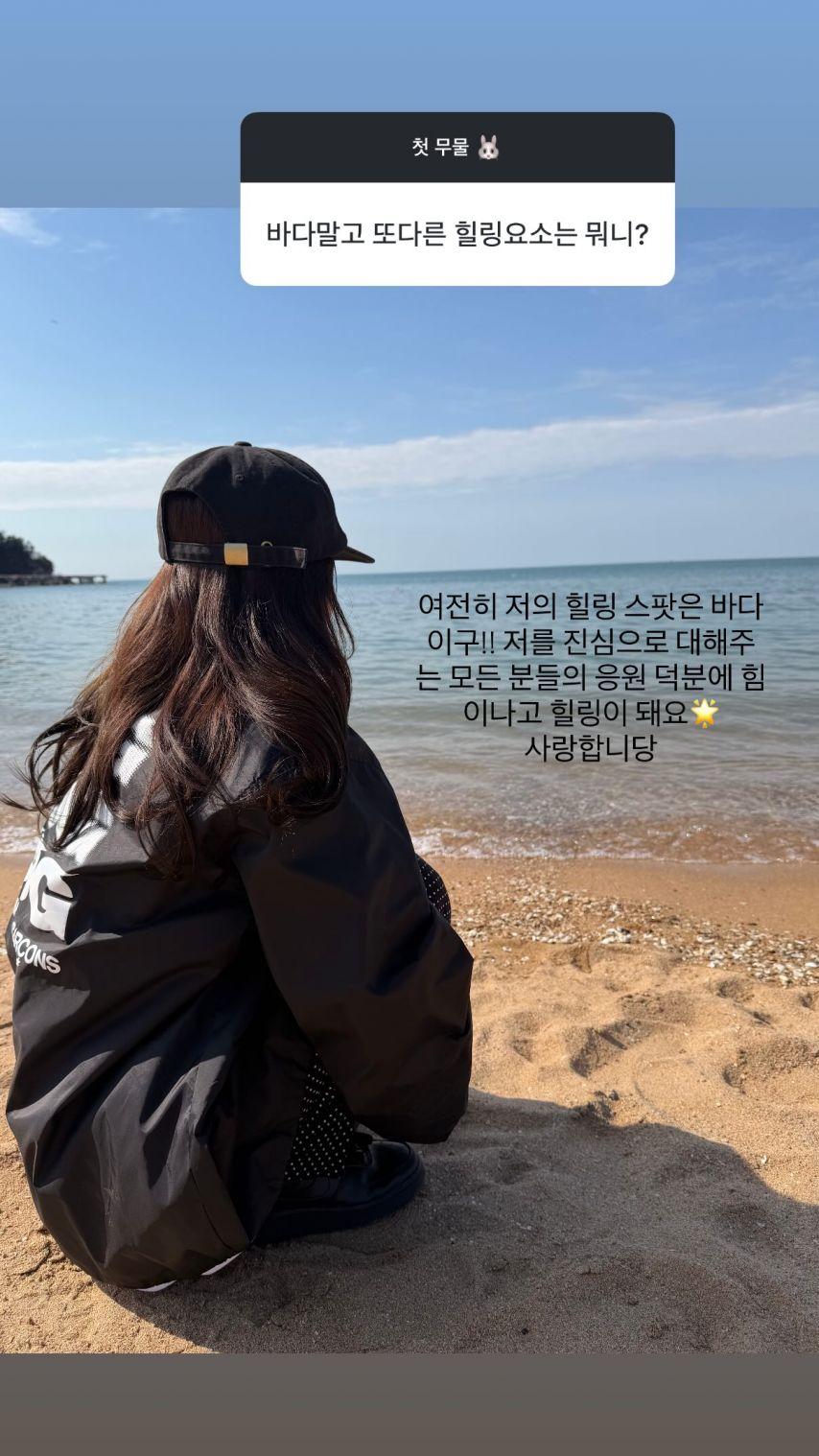 나나 WOOAH우아 인별 첫무물7