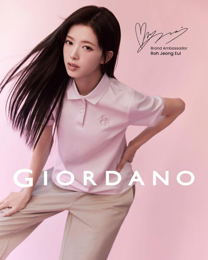 노정의 지오다노/ 우주를줄게0