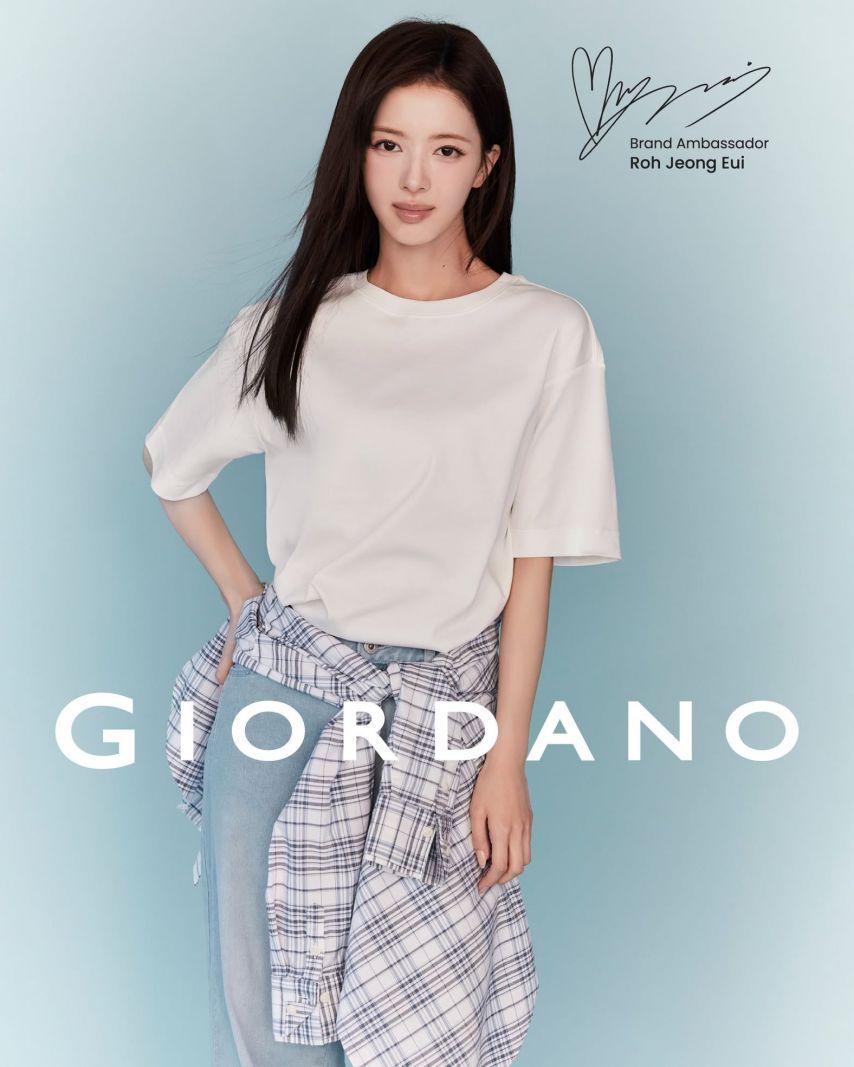 노정의 지오다노/ 우주를줄게1