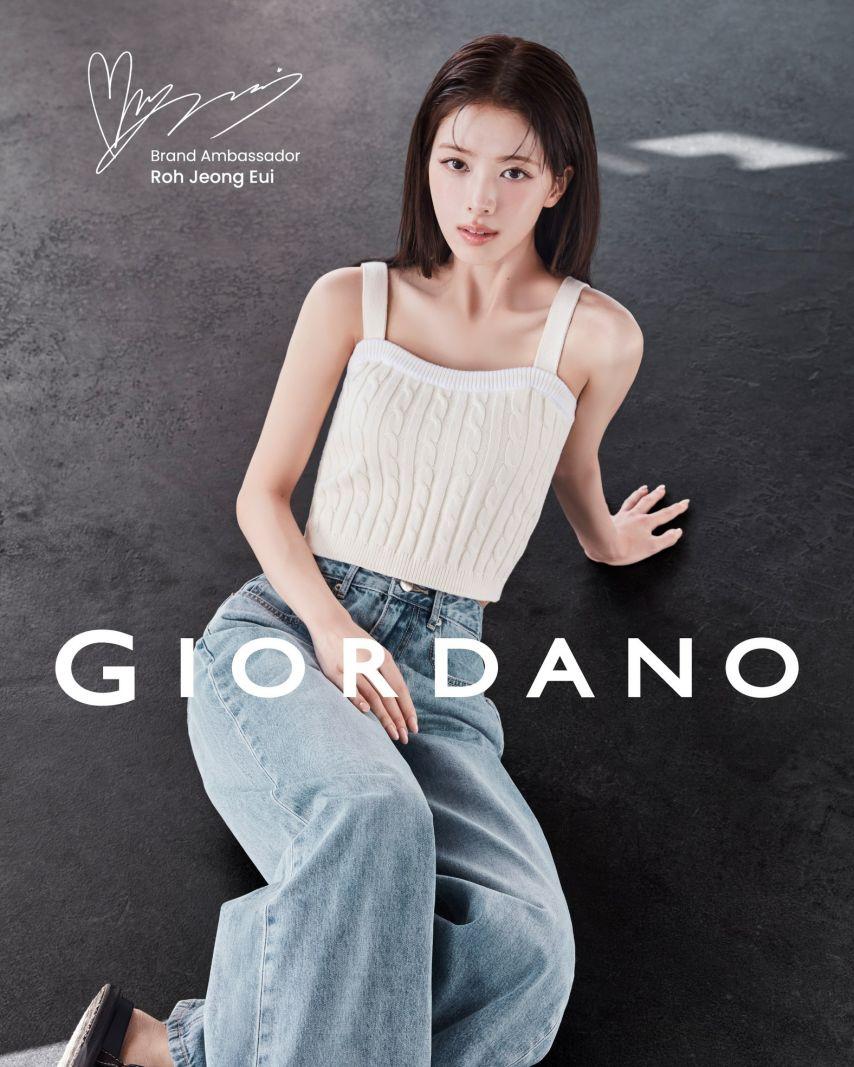 노정의 지오다노/ 우주를줄게2