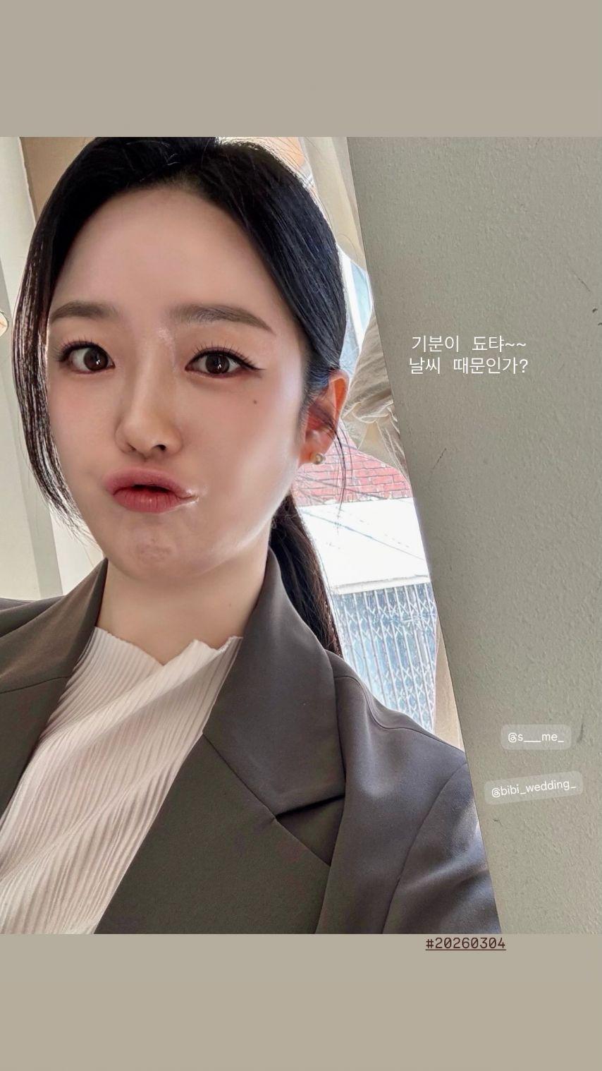 손민정 아나운서0